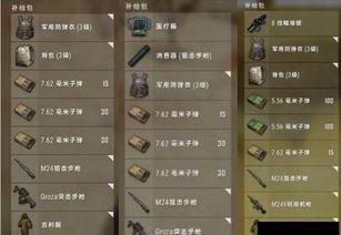 爆料去锈神器怎么用视频,视频教学，轻松掌握高效除锈技巧  第2张