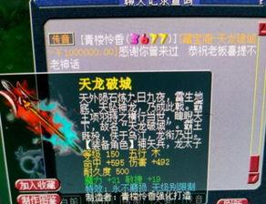 爆料去锈神器怎么用视频,视频教学，轻松掌握高效除锈技巧  第3张