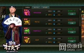 元神雷神最新爆料,神秘力量觉醒,巅峰对决即将开启!  第2张 元神雷神最新爆料,神秘力量觉醒,巅峰对决即将开启!  第2张