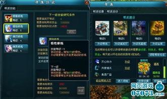 元神雷神最新爆料,神秘力量觉醒,巅峰对决即将开启!  第3张 元神雷神最新爆料,神秘力量觉醒,巅峰对决即将开启!  第3张