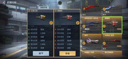 王者雷暴m4爆料视频,性能升级，外观惊艳，带你领略电竞风采  第3张