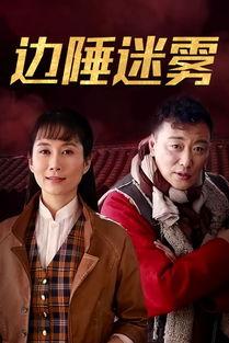 边陲在线观看,揭秘边境风云，探寻神秘边陲故事  第3张