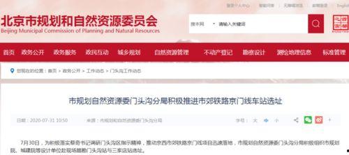 羊村最新爆料新闻报道,揭秘羊村背后的惊人真相  第3张