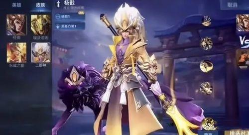 吕布的fmvp最新爆料,揭秘赛场巅峰对决背后的传奇故事  第2张