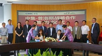 中集集团爆料新闻,揭秘企业重大战略调整与未来发展动向