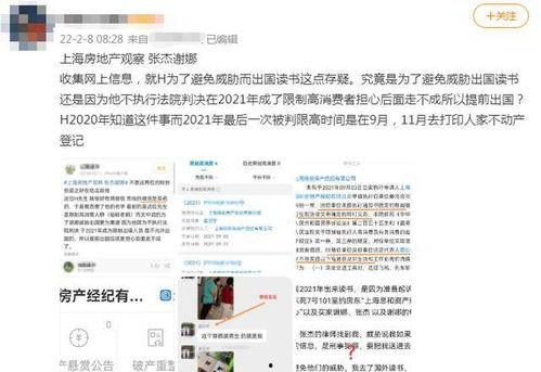 最新中立身份爆料,最新中立身份爆料，揭开神秘事件真相  第2张