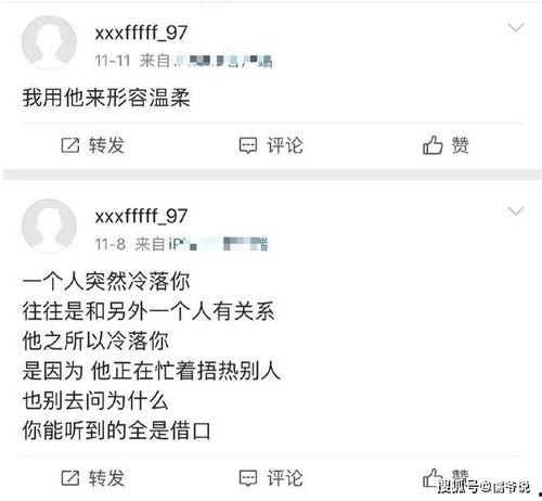 最新中立身份爆料,最新中立身份爆料，揭开神秘事件真相  第3张