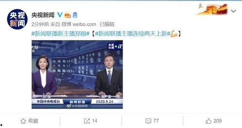 沈阳男主播爆料新闻报道,揭秘直播行业幕后真相