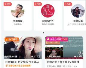 沈阳男主播爆料新闻报道,揭秘直播行业幕后真相  第2张 沈阳男主播爆料新闻报道,揭秘直播行业幕后真相  第2张