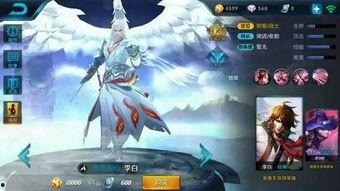 李白最新爆料皮肤,神秘皮肤即将亮相，剑仙风采再升级！