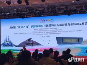 东营旅游爆料最新消息今天,今日热门景点揭秘，不容错过的精彩之旅！  第3张