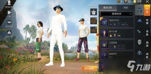 和平精英最新衣服爆料,时尚潮流与战术风格的完美融合  第3张 和平精英最新衣服爆料,时尚潮流与战术风格的完美融合  第3张