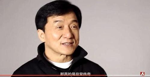 成龙爆料娱乐圈视频,幕后真相与不为人知的内幕  第3张 成龙爆料娱乐圈视频,幕后真相与不为人知的内幕  第3张