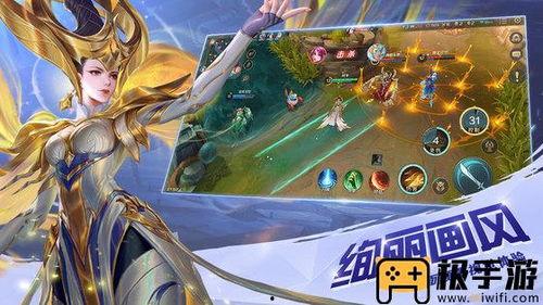 曙光英雄新出英雄爆料视频,神秘角色首度亮相，技能亮点抢先看！  第2张