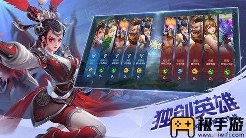 曙光英雄新出英雄爆料视频,神秘角色首度亮相，技能亮点抢先看！  第3张