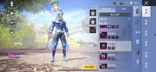 吃鸡最新军需爆料最新,揭秘吃鸡最新军需爆料，全新装备等你来战！  第2张