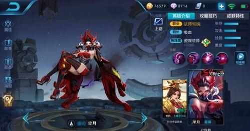 王者荣耀皮肤最新爆料白泽,全新皮肤惊艳亮相  第3张