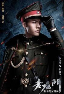 老九门在线观看全集,揭秘古墓探险传奇，在线观看全集，尽享悬疑之旅  第3张