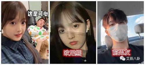 网红最新吃瓜大事件视频  第2张