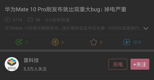 自媒体视频爆料,背后真相令人震惊！  第3张