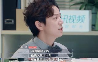 娱乐圈爆料练习生,练习生背后的辛酸与梦想  第3张 娱乐圈爆料练习生,练习生背后的辛酸与梦想  第3张