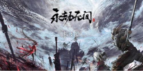 永杰无间手游爆料视频,揭秘神秘爆料,畅游无间世界  第2张 永杰无间手游爆料视频,揭秘神秘爆料,畅游无间世界  第2张