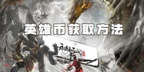 永杰无间手游爆料视频,揭秘神秘爆料,畅游无间世界  第3张 永杰无间手游爆料视频,揭秘神秘爆料,畅游无间世界  第3张