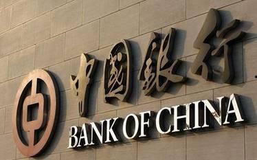 台湾银行最新爆料,揭秘金融领域惊人内幕！”  第2张