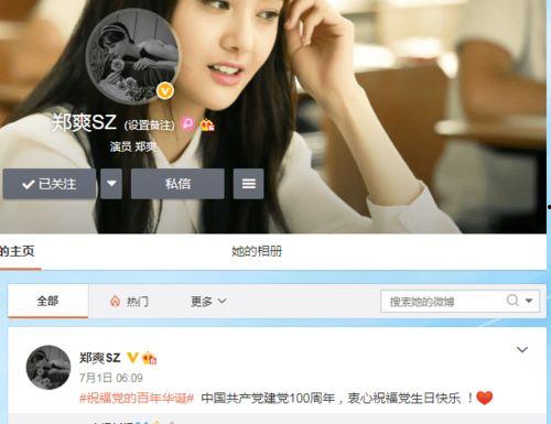 婉儿头像框爆料视频下载,新角色造型与技能亮点抢先看