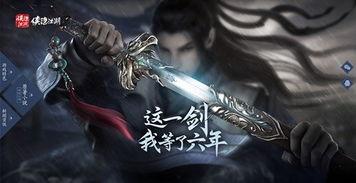 侠隐江湖兜爆料视频,兜爆料视频揭秘江湖风云录