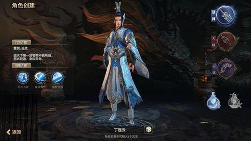 侠隐江湖兜爆料视频,兜爆料视频揭秘江湖风云录  第3张