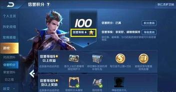 王者娱乐爆料,揭秘游戏幕后精彩瞬间  第3张