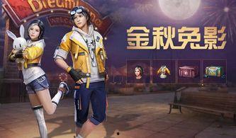 明日之后最新爆料羽绒服,羽绒服升级，冬日生存必备神器揭秘