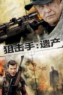 狙击手在线观看,绝地反击，生死较量  第2张