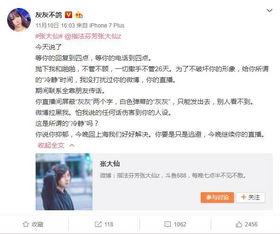 爆料女友违法吗视频下载,法律边界与道德拷问