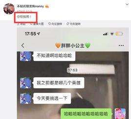 爆料女友违法吗视频下载,法律边界与道德拷问  第2张