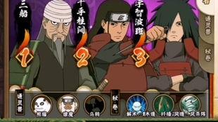 火影快报最新爆料视频在线观看  第2张