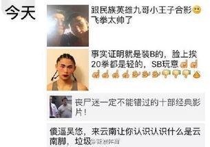 听友爆料完整版视频,完整版视频背后的惊人真相