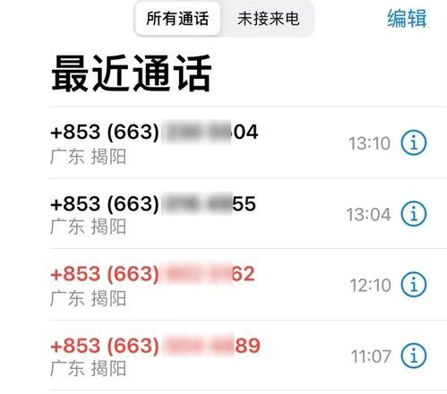 防疫人员爆料视频最新版,揭秘疫情背后的真实情况  第3张