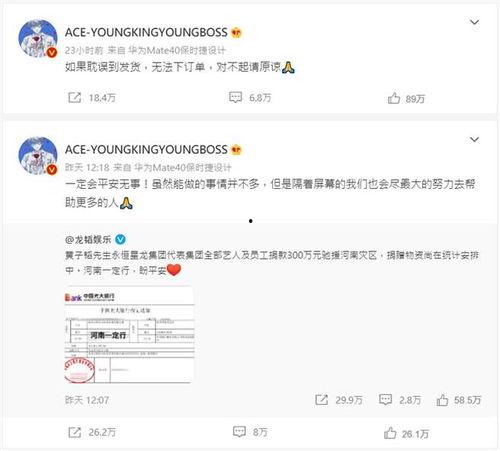 古奇微博爆料事件最新,揭秘幕后真相与网络舆论风暴  第2张 古奇微博爆料事件最新,揭秘幕后真相与网络舆论风暴  第2张