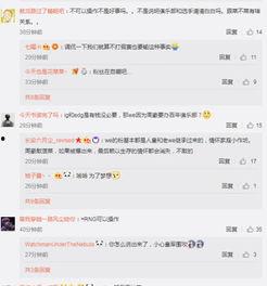 古奇微博爆料事件最新,揭秘幕后真相与网络舆论风暴  第3张 古奇微博爆料事件最新,揭秘幕后真相与网络舆论风暴  第3张