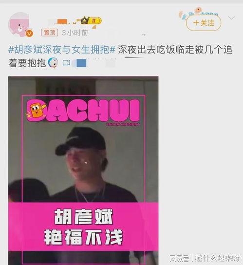 刘大锤最新爆料是谁,揭秘神秘幕后黑手身份揭晓！  第2张