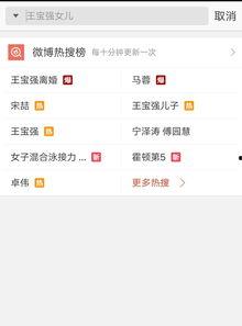 近期爆料视频最新版,事件真相再引热议