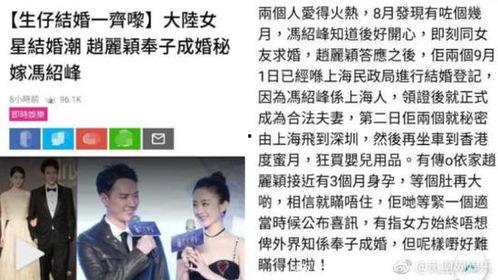 宋大嘴最新爆料新闻报道,揭秘娱乐圈最新劲爆新闻  第2张