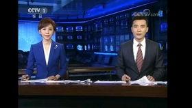 黔江最新爆料新闻联播,新闻联播聚焦重大事件，揭秘背后真相  第3张