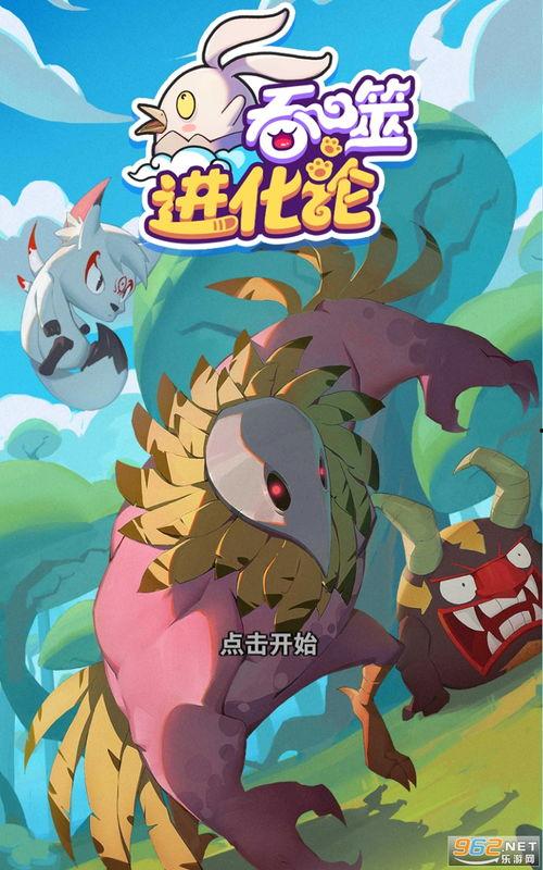 凹凸官方最新爆料新剧,神秘势力崛起，英雄少年再战巅峰！