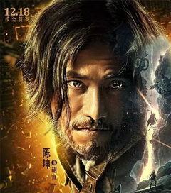 黄渤爆料陈坤封神视频全集,视频全集幕后故事大公开  第2张