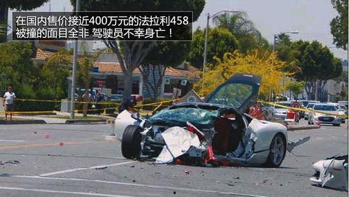 西湖爆料车祸最新消息新闻  第3张