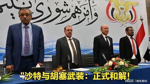 沙特最新爆料新闻,王室内部惊人秘密揭露  第2张