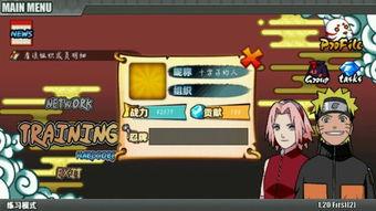 火影5-1最新爆料,神秘新篇章，忍者世界风云再起！